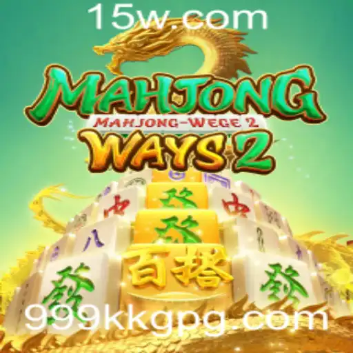 Descubra MahjongWays2: Um Mergulho no Mundo Fascinante do Mahjong